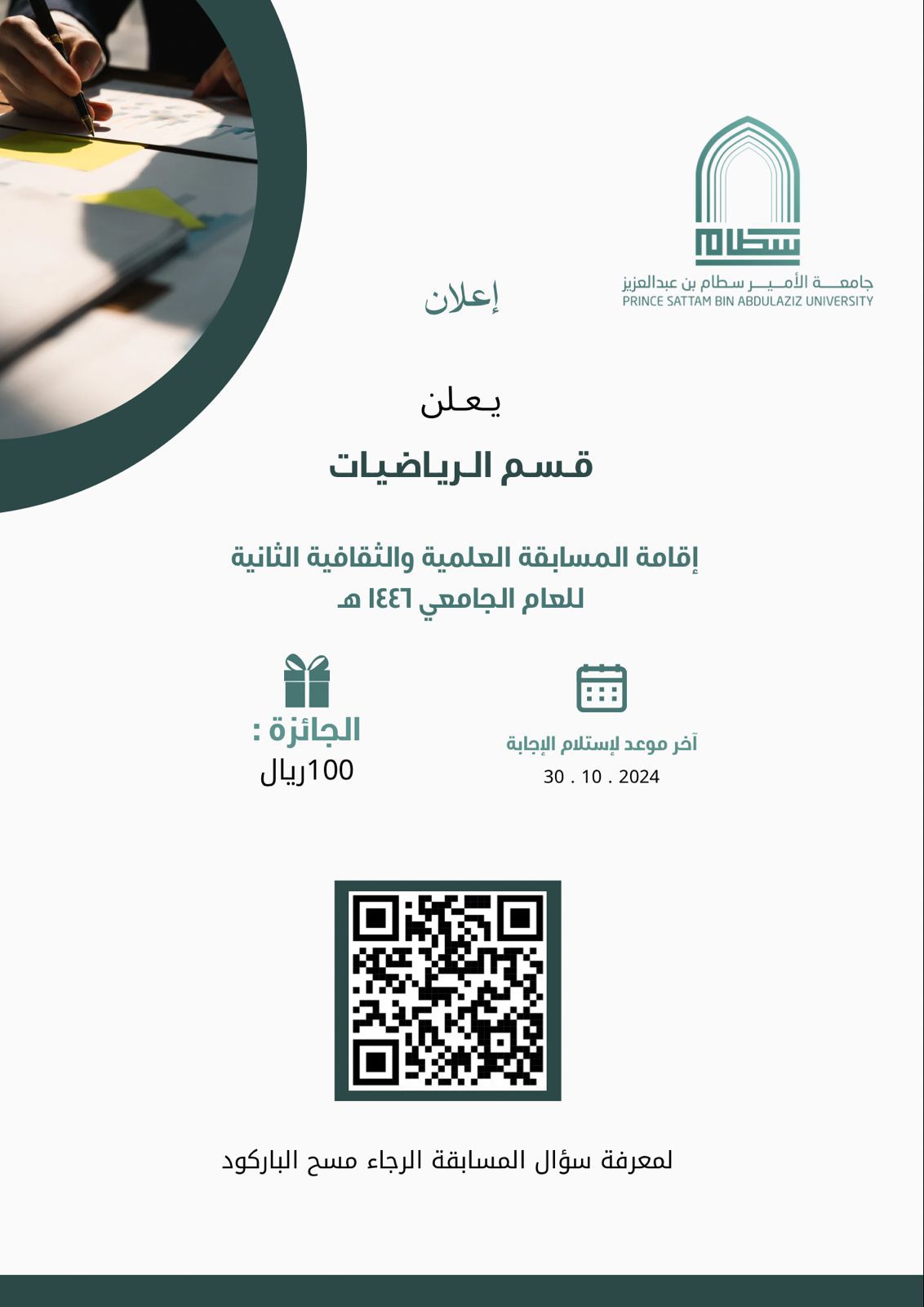 %D8%A7%D8%B9%D9%84%D8%A7%D9%86%208.jpg %D8%A7%D8%B9%D9%84%D8%A7%D9%86%208.jpg