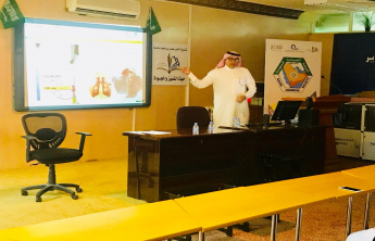 محاضرة للدكتور محمد القيسي بعنوان الكيمياء من حولنا بقاعة الامير الدكتور محمد بن سلمان للتطوير و التدريب &quot;ابداع تميز&quot;