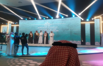 جائزة نجم الجامعة