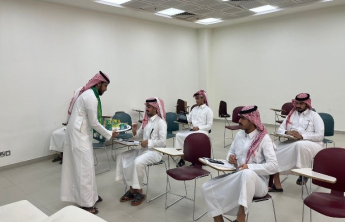 اليوم الوطني السعودي الرابع والتسعين