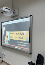 نادي الترجمة بقسم اللغة الإنجليزية يقيم نشاط بعنوان Translation Lab